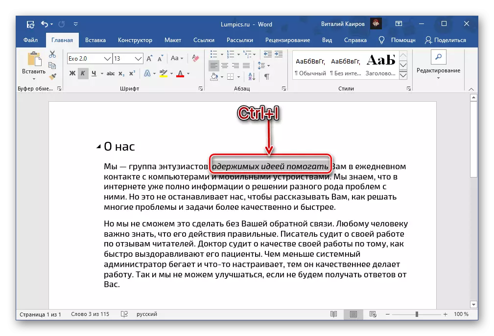 Stisknutí klávesových zkratek pro psaní textu v aplikaci Microsoft Word