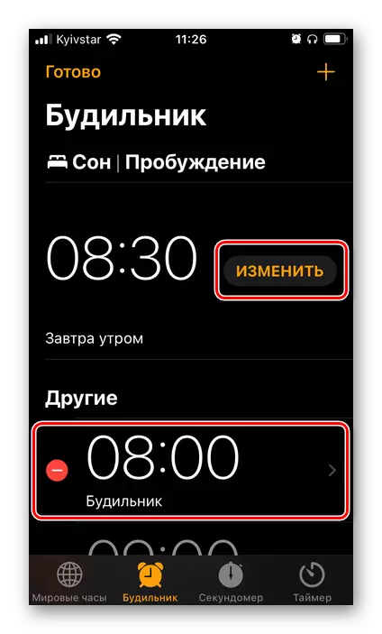 Cambie la configuración de la alarma establecida en el reloj de la aplicación en el iPhone