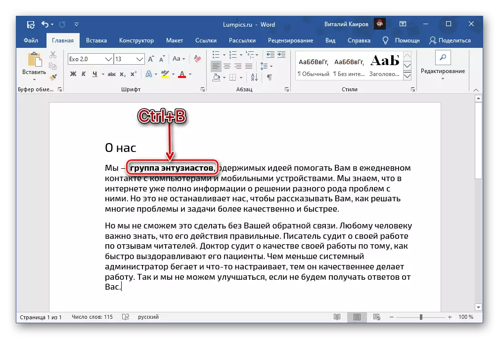 Tastaturkombination für fette Inschrift in Microsoft Word