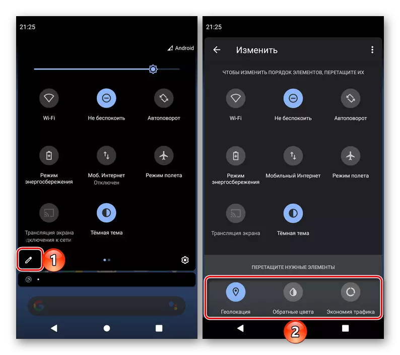 Dodavanje novog kontrole u kontrolnoj tabli na Android