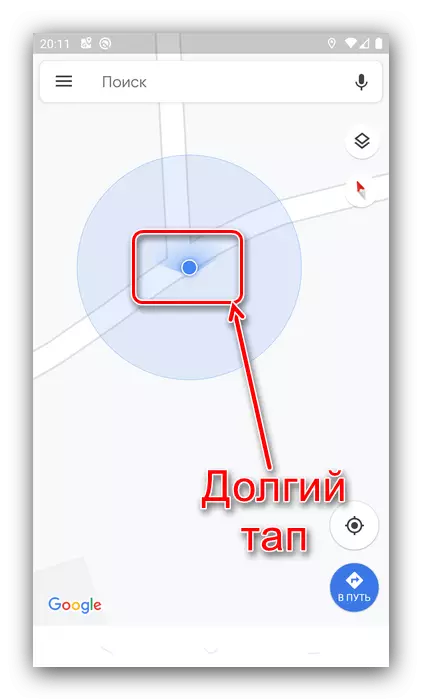 Difini koordinatojn por transdoni datumojn de GPS de Android per Google Maps