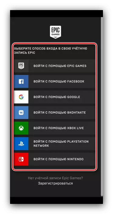 Masuk ke akun Epic Games yang ada untuk mengunduh Fortnite di Android dari Google Play Market