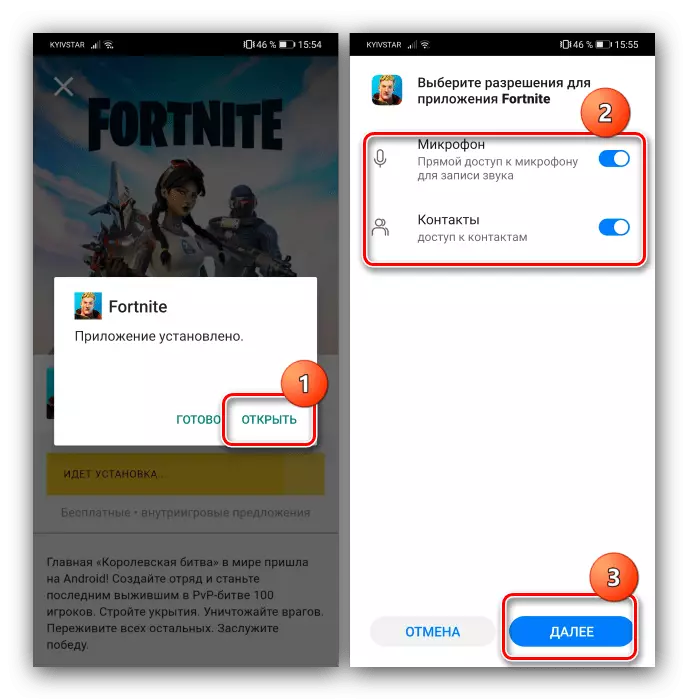 Åbn spillet og indstil tilladelser til at downloade Fortnite på Android fra Epic Games Branded Application