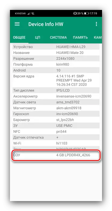 Lihat bilangan RAM dalam maklumat peranti HW untuk memeriksa keserasian sebelum memuat turun Fortnite di Android