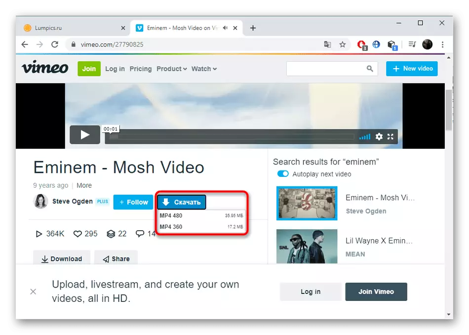 Κουμπί για λήψη βίντεο μέσω Savefrom.net για να κατεβάσετε βίντεο από Vimeo κατά την προβολή