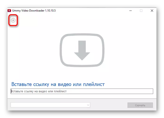 Shkoni në cilësimet e programit ummyvidedownloader për shkarkimin e videos nga Vimeo