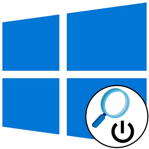 Kako ukloniti lupu sa ekrana kompjutera u Windows 10
