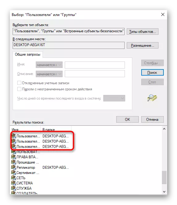 Shtimi i një përdoruesi për të fiksuar zmadhuesin në ekran në Windows 10