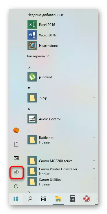 Перехід в Параметри для відключення екранної лупи в Windows 10