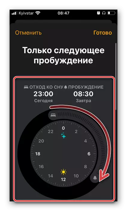 Especificar o tempo de sono e espertar para o reloxo de alarma no reloxo da aplicación no iPhone