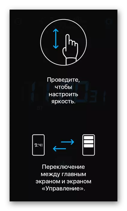 Maligayang pagdating Screen Alarm Clock para sa akin sa iPhone