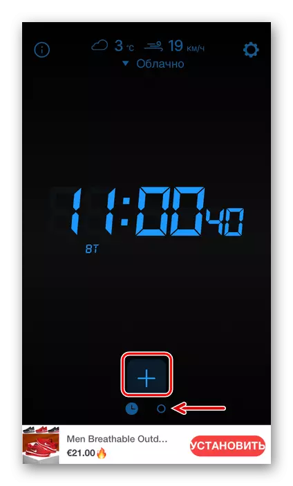 Vaia a engadir un reloxo de alarma nun reloxo de alarma para min a iPhone
