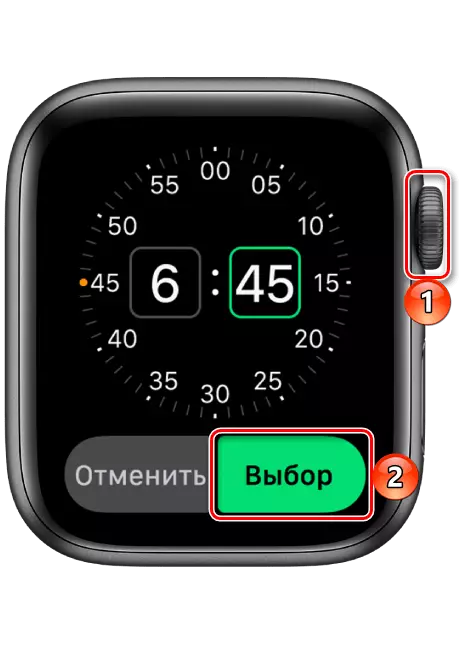 Especificando o tempo para o reloxo de alarma no reloxo de reloxo de Apple