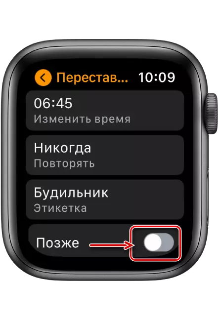 Activa o parámetro máis tarde para o reloxo de alarma no reloxo Apple Watch