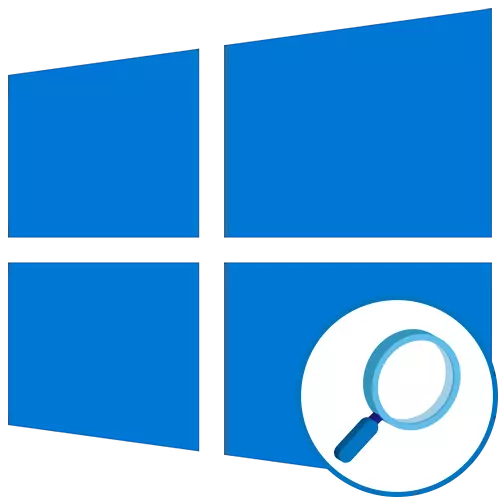 Ինչպես միացնել էկրանի խոշորացույցը Windows 10-ում
