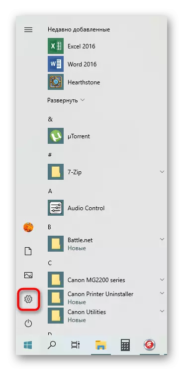 Je zuwa menu na zaɓuɓɓuka don kunna allon kan allon a cikin Windows 10