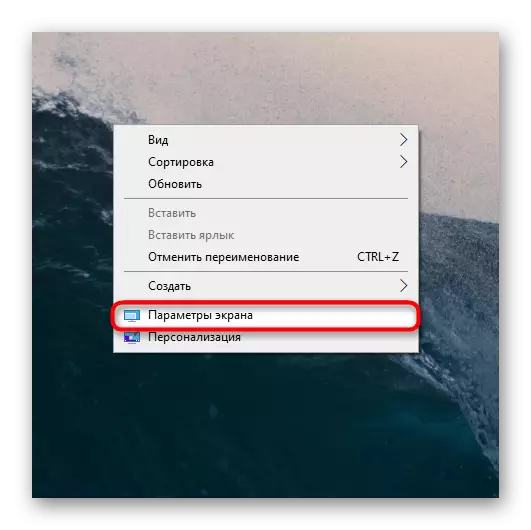 Skift til skærmindstillinger i Windows 10 for at få vist den maksimale understøttede skærmopløsning