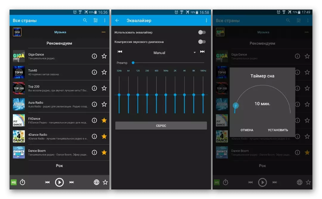 Descargar Radio en línea - PCRADIO de Google Play Market en Android