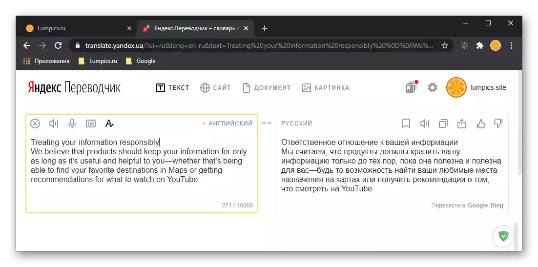 Aanlyn diens Yandex Translator in Google Chrome leser