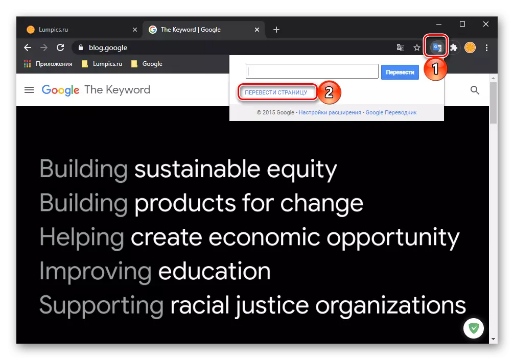 Traducir páxina usando Google Expansion Translator en Google Chrome Browser