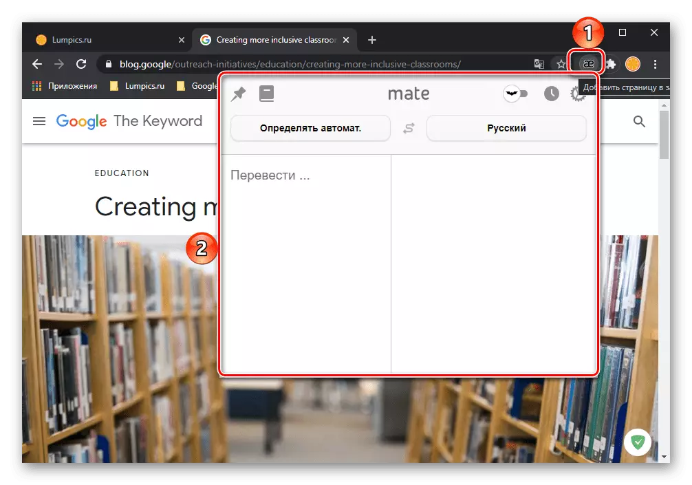 Macho traduzir menu de extensão no Google Chrome Browser