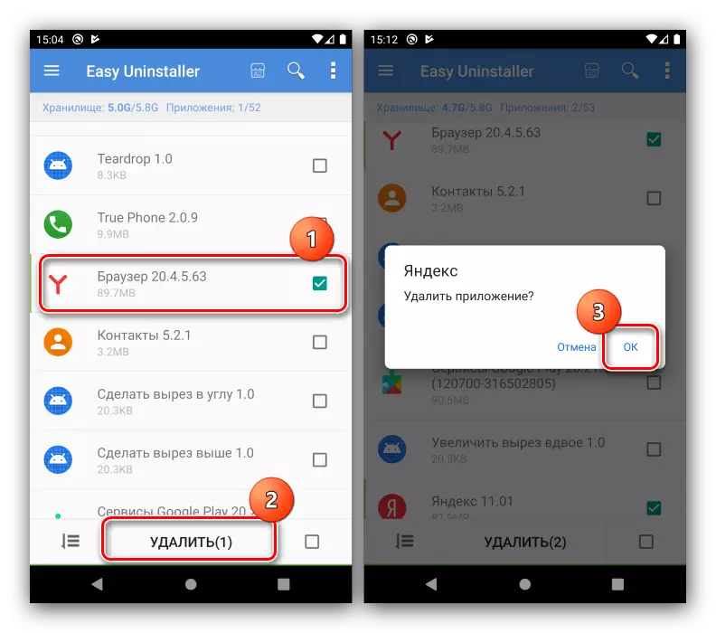 Bekreft Alices fjerning fra Android-telefonen via et enkelt avinstalleringsprogram