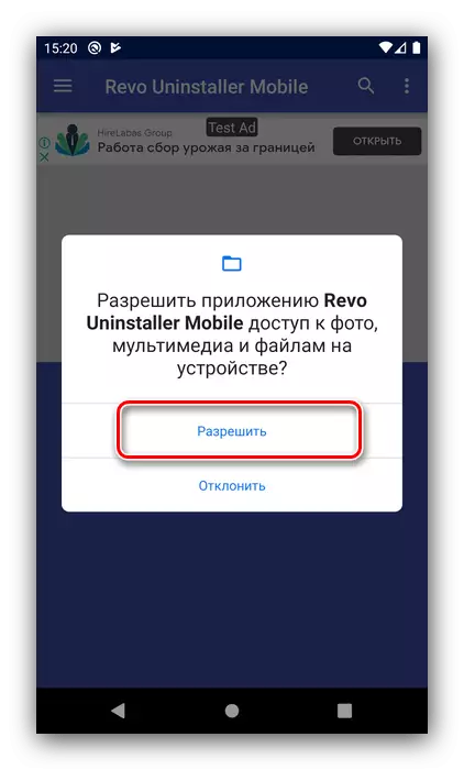 Tilordne tillatelser for å fjerne Alice fra Android-telefonen via Revo Uninstaller Mobile Application