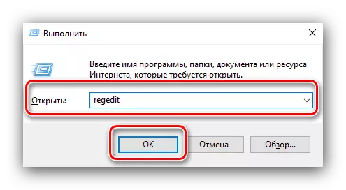 Тусгай хамгаалагдсан флаш дискний форматын хувьд бүртгэлийн редакторыг нээх