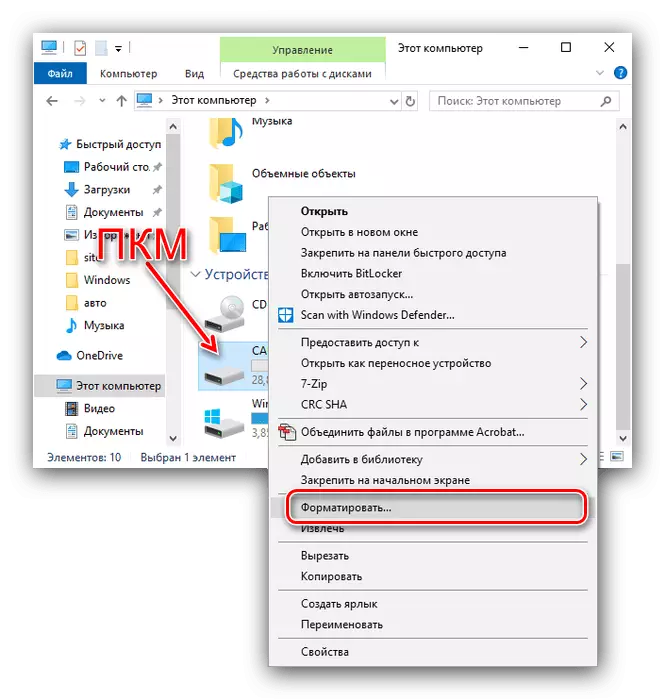 Aprire l'utilità grafica per la formattazione di un'unità flash protetta con mezzi standard