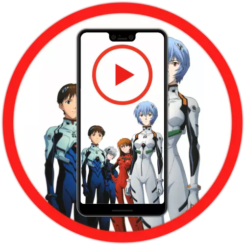 Prijave za gledanje na Android Animeu