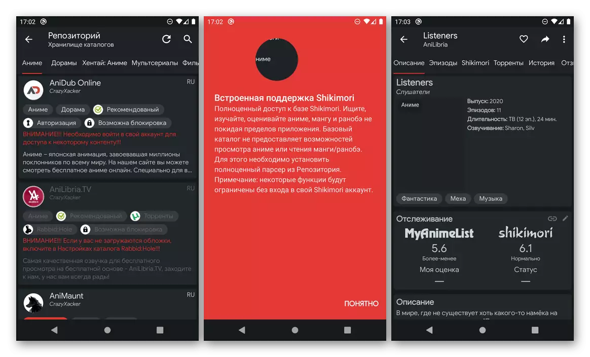 Android లో అనిమేను వీక్షించడానికి Anilabx అప్లికేషన్ ఇంటర్ఫేస్