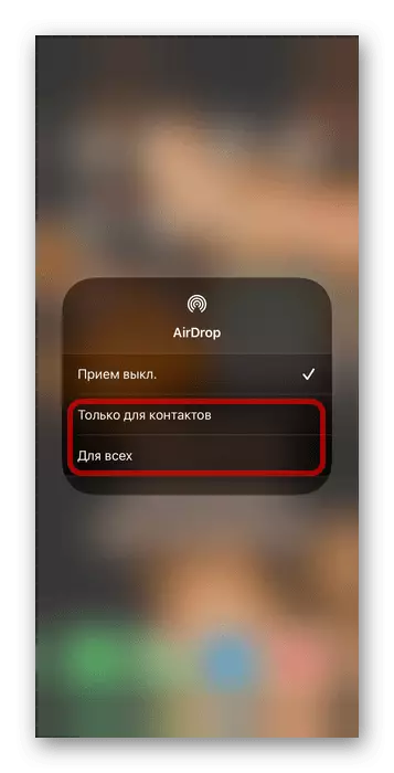 Omogočite Airdrop prek upravljanja iPhone
