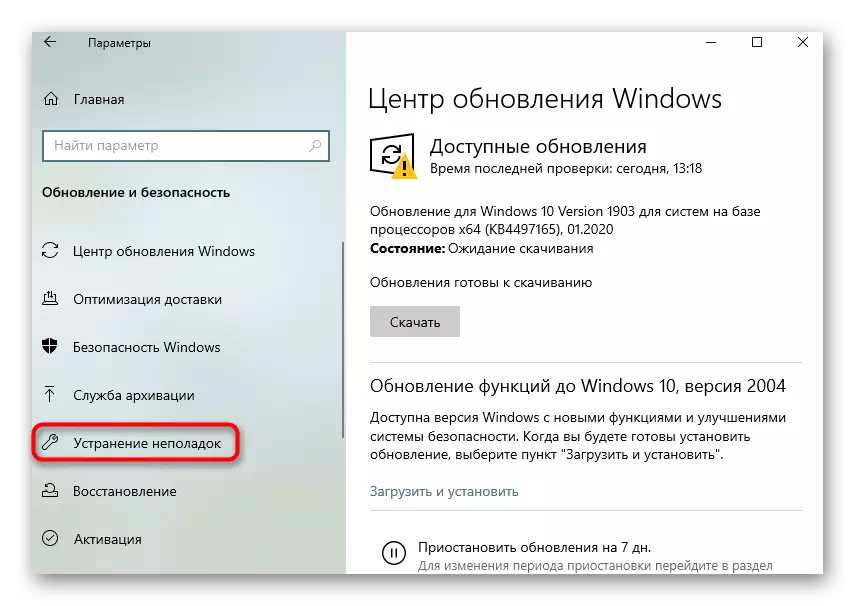 Overgang til fejlfinding værktøjer til 0x80070490 løsninger i Windows 10
