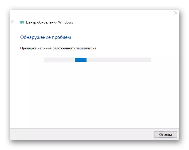 Processen med verifikation af løsninger til korrigering af problemet 0x80070490 i Windows 10