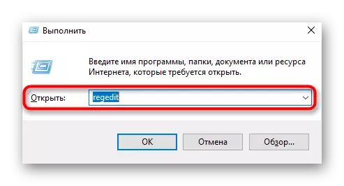 Idi na Registry Editor Za konfiguriranje ključ pri rješavanju problema, usluga dijagnostičkog politika ne radi u Windows 10