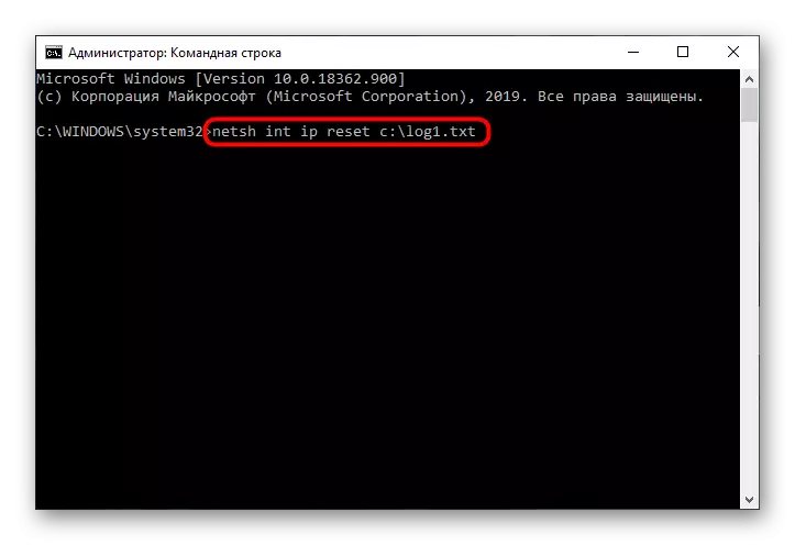 Ang ika-apat na utos para sa pag-reset ng network kapag nilulutas ang serbisyo sa diagnostic patakaran ay hindi inilunsad sa Windows 10