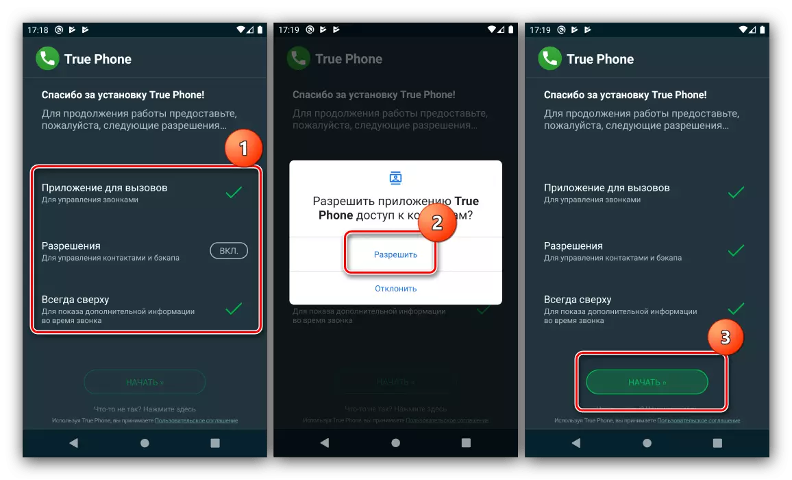 Toegang en toestemming om kontakte in Android te verwyder deur True Phone