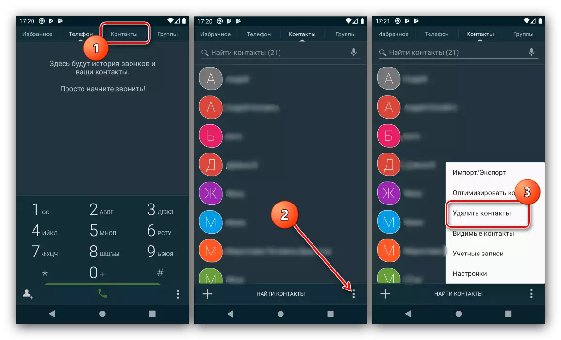 Akcije za uklanjanje kontakata u Androidu putem Pravi telefona