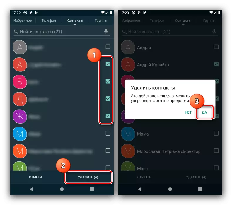 Bevestig die verwydering van kontakte in Android deur True Phone