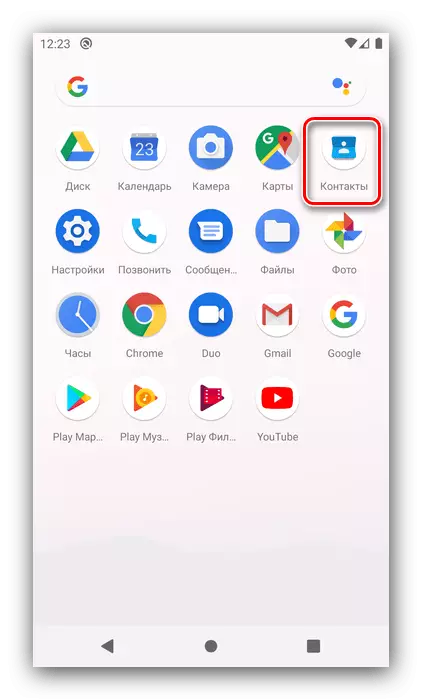 Pokrenite kontaktnu aplikaciju da biste izbrisali kontakte s alatima Android sustava