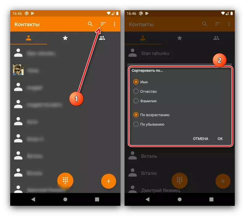 Filtrar gravacións para diferentes criterios para eliminar contactos en Android a través de contactos sinxelos