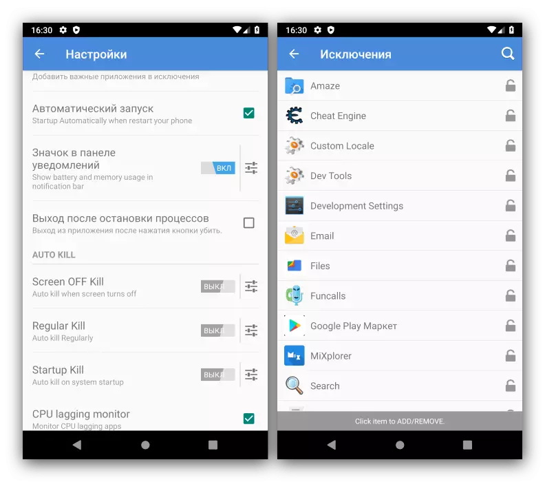 Moduri de operare și excepții Dispecerul de sarcini pentru Android Advanced Task Manager