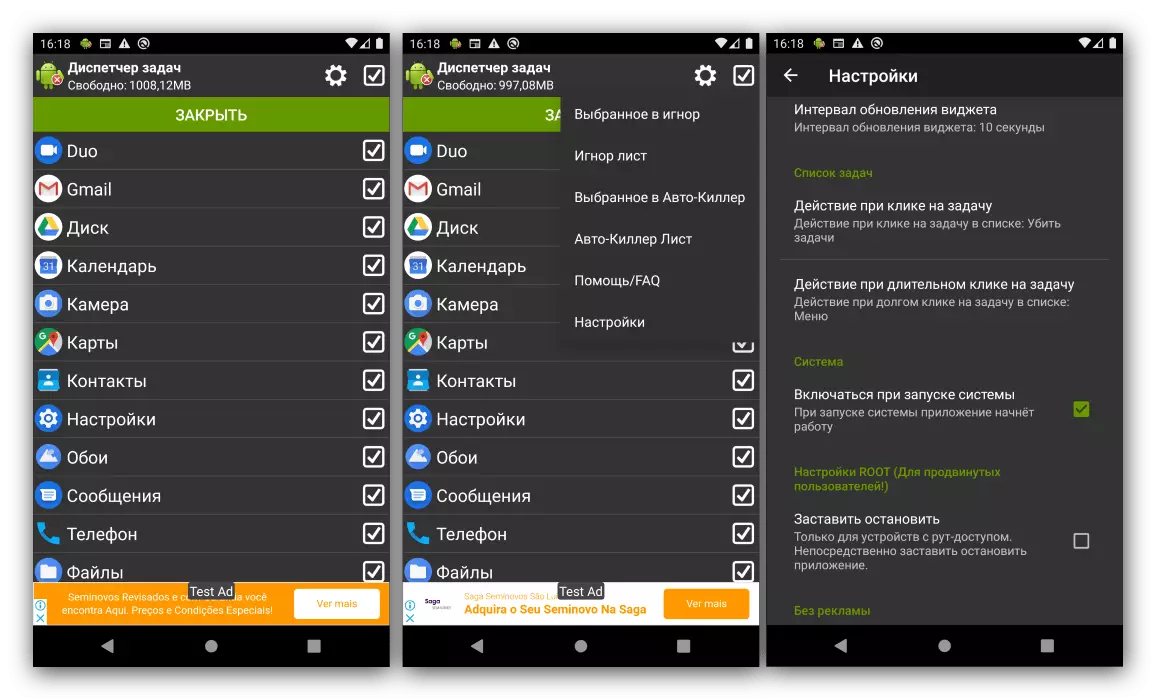 Exemplo Configuración do xestor de tarefas para o Xestor de tarefas de Android (Rhytm Software)