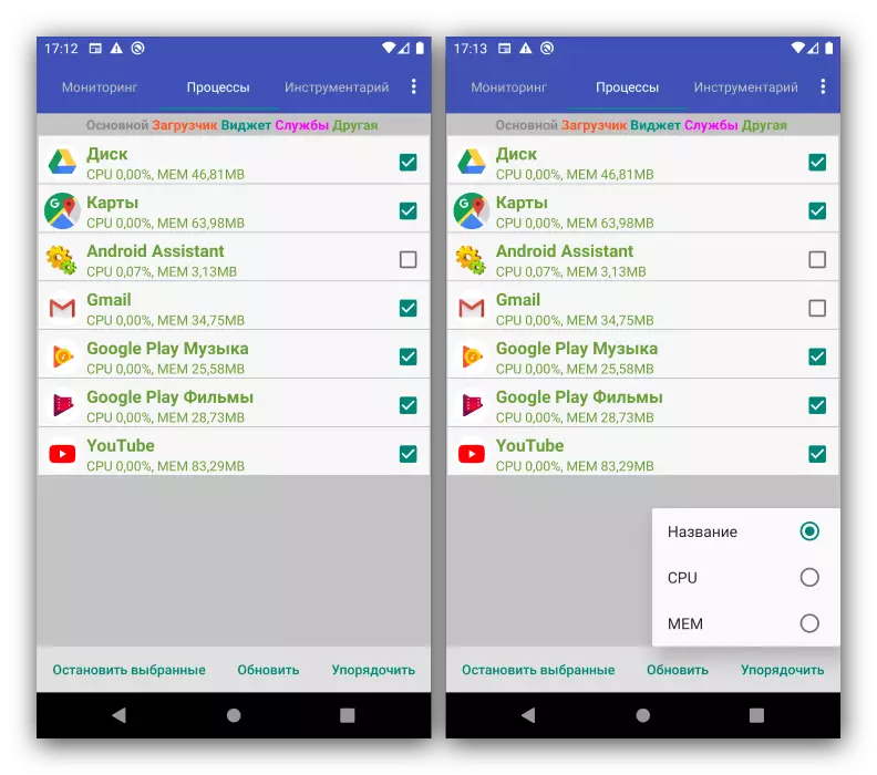 Pag-uuri ng Mga Programa ng Task Manager para sa Android Assistant para sa Android