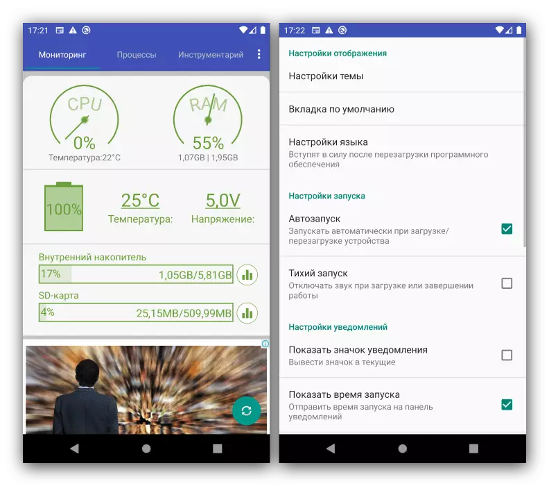 Papildu funkcijas un uzdevumu pārvaldnieka iestatījumi Android Assistant Android