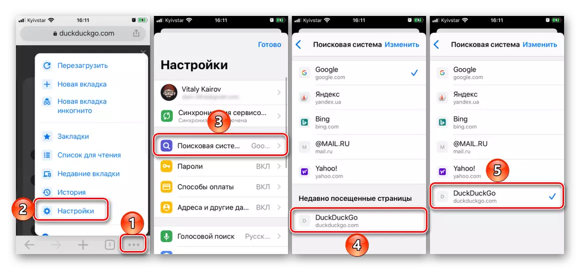 Instalasi layanan pencarian DuckDuckGo secara default di iPhone
