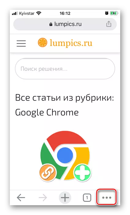 Calling a Google Chrome browser menu on iPhone