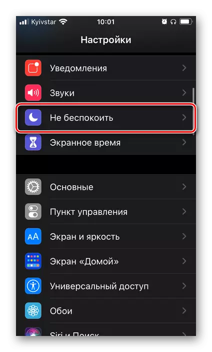 Selecting the section Do not disturb in the system settings on the iPhone