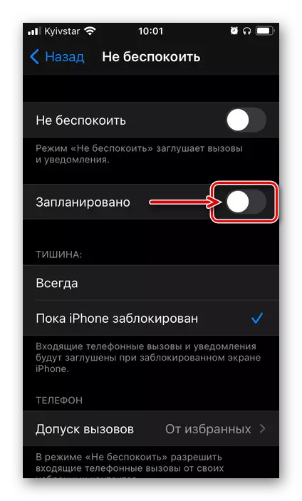 Planeerimise võimaldamine režiimis Ärge häirige iPhone'i seadeid