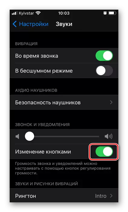 Neħħi l-ħoss ta 'sejħiet u notifiki fis-settings iPhone